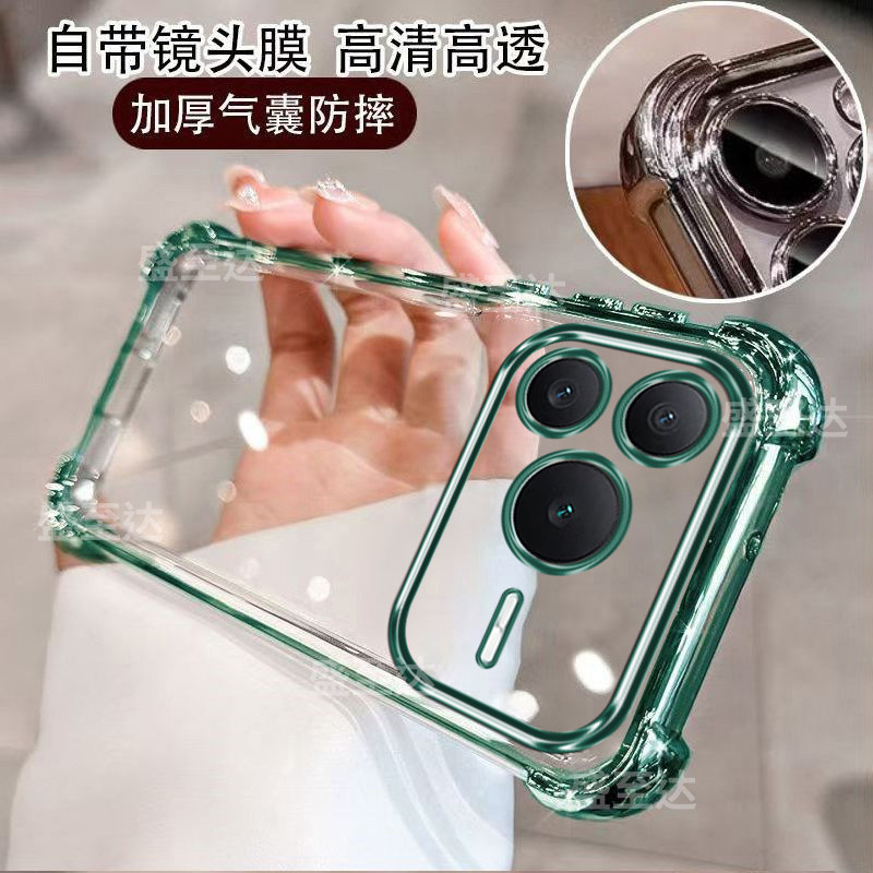 适用于华为荣耀Power2手机壳honorpower2保护套新款Pwoer透明SER一AN00高级P0wer硅胶全包防摔honor气囊外壳,3C数码配件,手机保护套/壳,淘宝优惠券,粉丝福利购,淘宝优惠卷