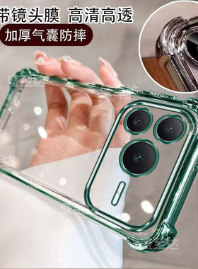 适用于华为荣耀Power2手机壳honorpower2保护套新款Pwoer透明SER一AN00高级P0wer硅胶全包防摔honor气囊外壳