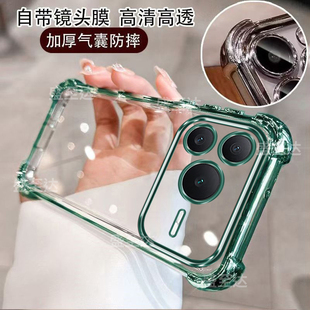 适用于华为荣耀Power2手机壳honorpower2保护套新款Pwoer透明SER一AN00高级P0wer硅胶全包防摔honor气囊外壳