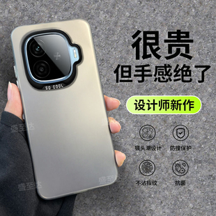 适用IQOOZ9手机壳vivoiqooz9x彩银新款 硅胶vivo超薄套iqoo男iq00女vivoz全包防摔爱酷iqz外壳 z9turbo长续航版