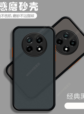 适用oppoRealme13手机壳RMX3952真我十三磨砂硅胶全包防摔保护套男realmermx女oppormx新款oppo外壳Realme潮