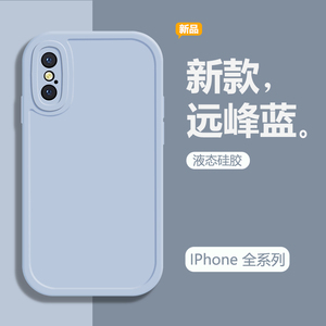 苹果x手机壳iphonexs硅胶软壳xsmax新款保护套ip女xs全包适用iphonex防摔max超薄ipx外壳潮牌iphone简约男款