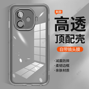 硅胶镜头全包IQOOZ9X防摔 保护套IQOOZ9透明z9turbo 适用iqooz9自带镜头膜手机壳iqooz9x新款 z9turbo长续航版