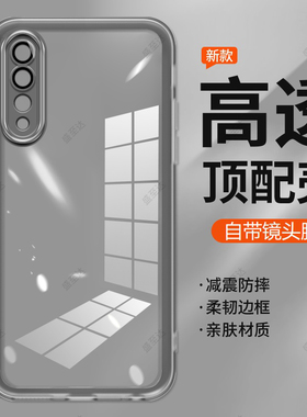 适用华为荣耀9X手机壳透明磨砂Honor9XPro网红HLK一AL00简约防摔HLKAL保护套硅胶ALOO男女全包新款x9潮2024年