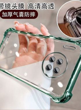 适用华为mate30手机壳mete30pro保护硅胶套mt30epro气囊全包m30防摔por透明软TAS一AN00m男女LIO高级感5g新款