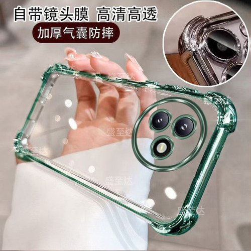 红米K80至尊版电镀透明气囊软壳