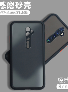 适用OPPOReno2手机壳磨砂reno2透明oppo套全包防摔opp0新款opopReno男oppReno硅胶reon女oppore外壳oppoReon
