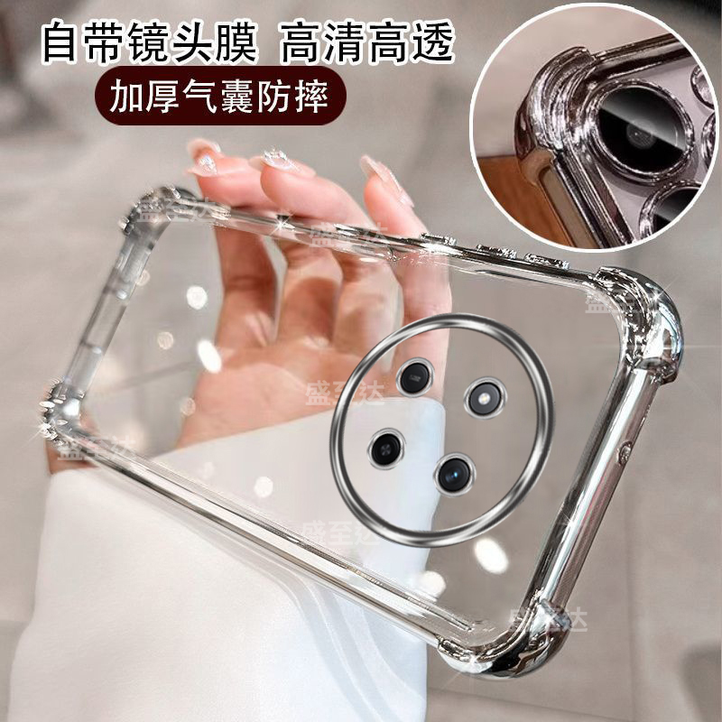 荣耀X60pro自带镜头膜四角软壳