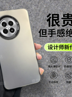 适用于一加Ace5手机壳新款彩银镭射潮牌OnePlus男女款全包防摔一加ace5Pro创意个性高级感网红ins纯色保护套