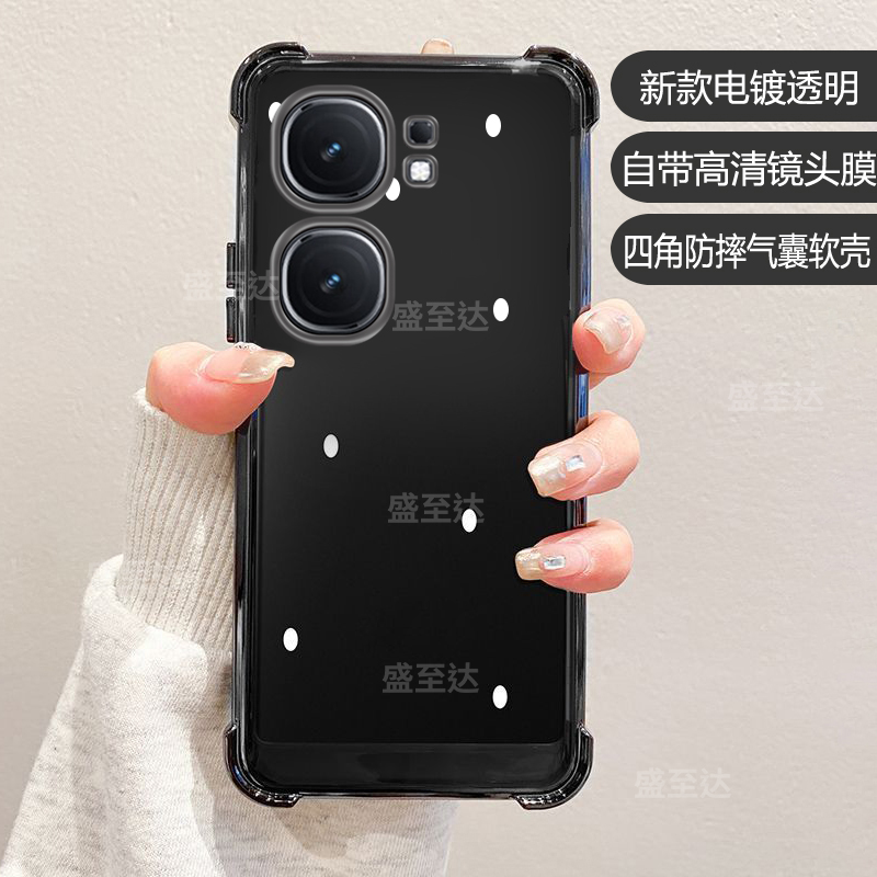 iqooneo9系列自带镜头膜四角软壳