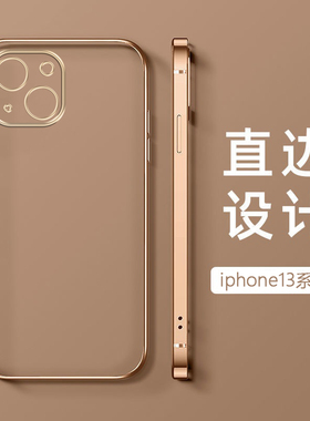 苹果13手机壳新款iphone13promax保护套ip十三镜头全包i13防摔mini透明pro网红ipone简约硅胶软壳男女新品潮