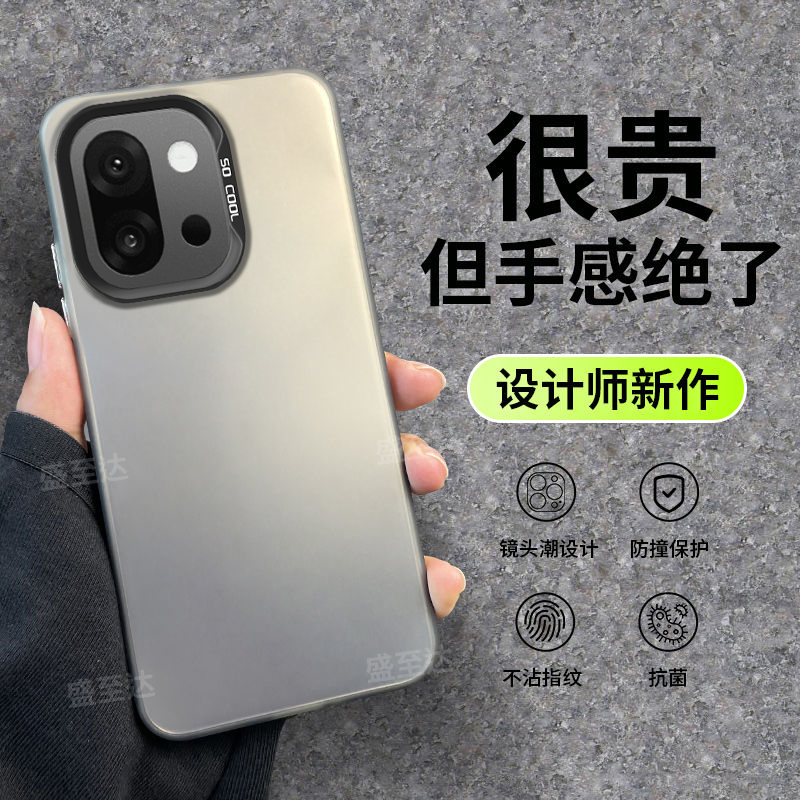 一加13T彩银镭射情侣磨砂硬壳