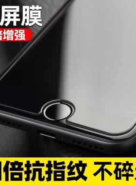 适用苹果6钢化膜防摔i全屏覆盖