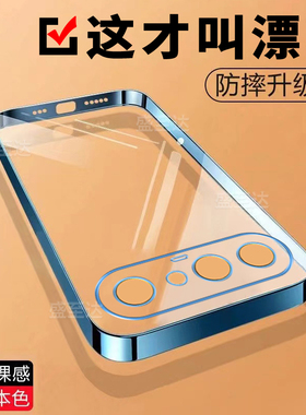 适用vivos50promini手机壳vivo保护s50pro硅胶套V2527A全包防摔透明电镀软壳男女迷你mini新款简约高级感外壳