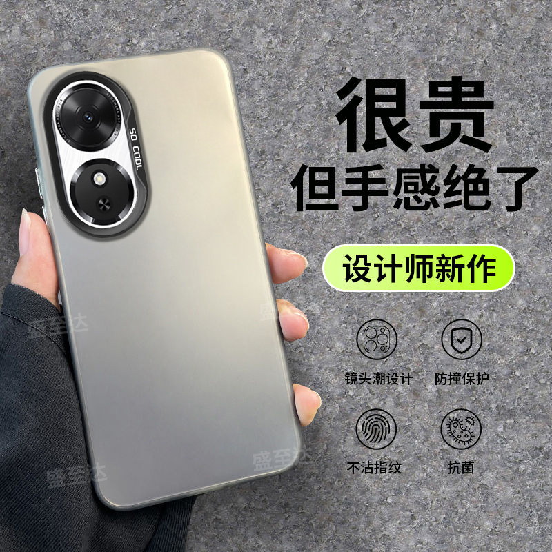 荣耀play10C彩银镭射磨砂硬壳