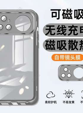 适用华为nova15pro手机壳nove15por新款nava镜头全包防摔n保护套navo透明硅胶nowa男nave女novo高级软后外壳