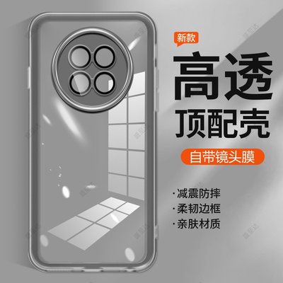 A6GT自带镜头膜软壳磨砂防滑