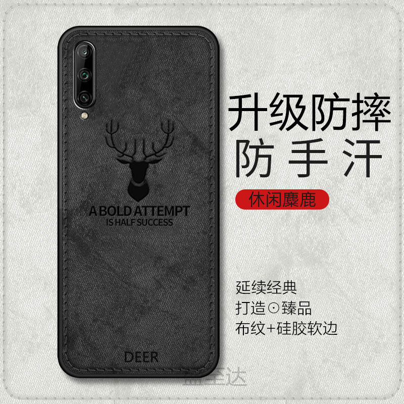 荣耀play3简约创意复古软壳