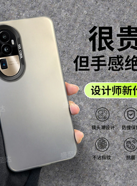 适用oppoReno10手机壳reno10pro十新款oppo5G彩银磨砂硅胶por+套opρo超薄opopreno防摔0pp0男女opporone105