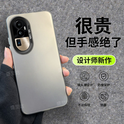 reno10pro+纯色简约高级感硬壳