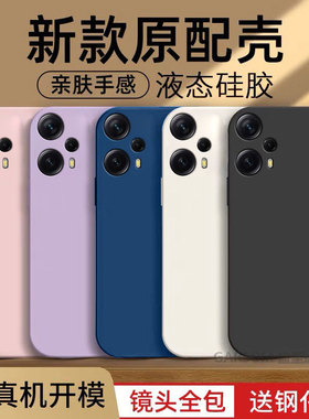 适用红米note12Turbo手机壳redminote12T小米新款nt保护trubo硅胶tu套n0te全包not防摔redmi男女noto外壳nont