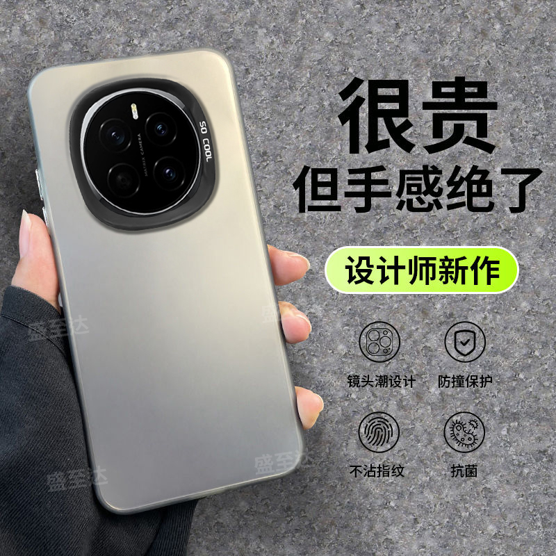 荣耀magic7彩银镭射情侣磨砂硬壳