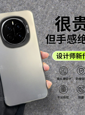 适用荣耀Magic7手机壳HonorMagic7Pro彩银镭射新款保护套majic硅胶mgaic华为魔术7全包防摔honor男女por外壳