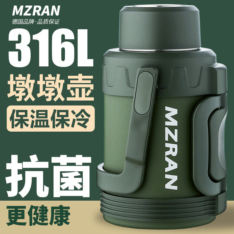 德国保温水壶大容量3l户外便携车载保温杯316l不锈钢宿舍暖瓶6升