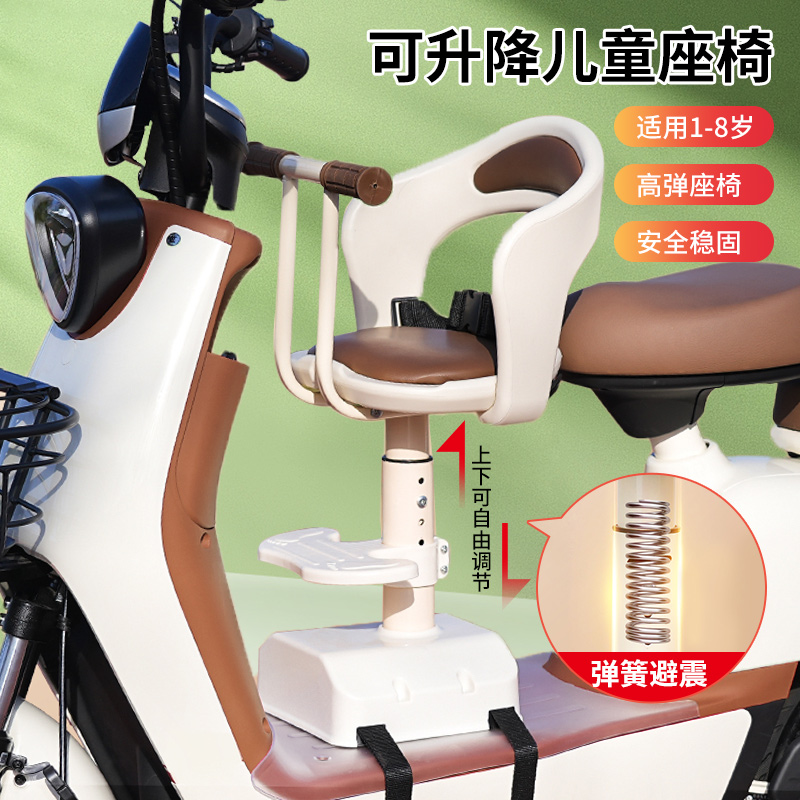 电动车儿童座椅前置宝宝坐椅