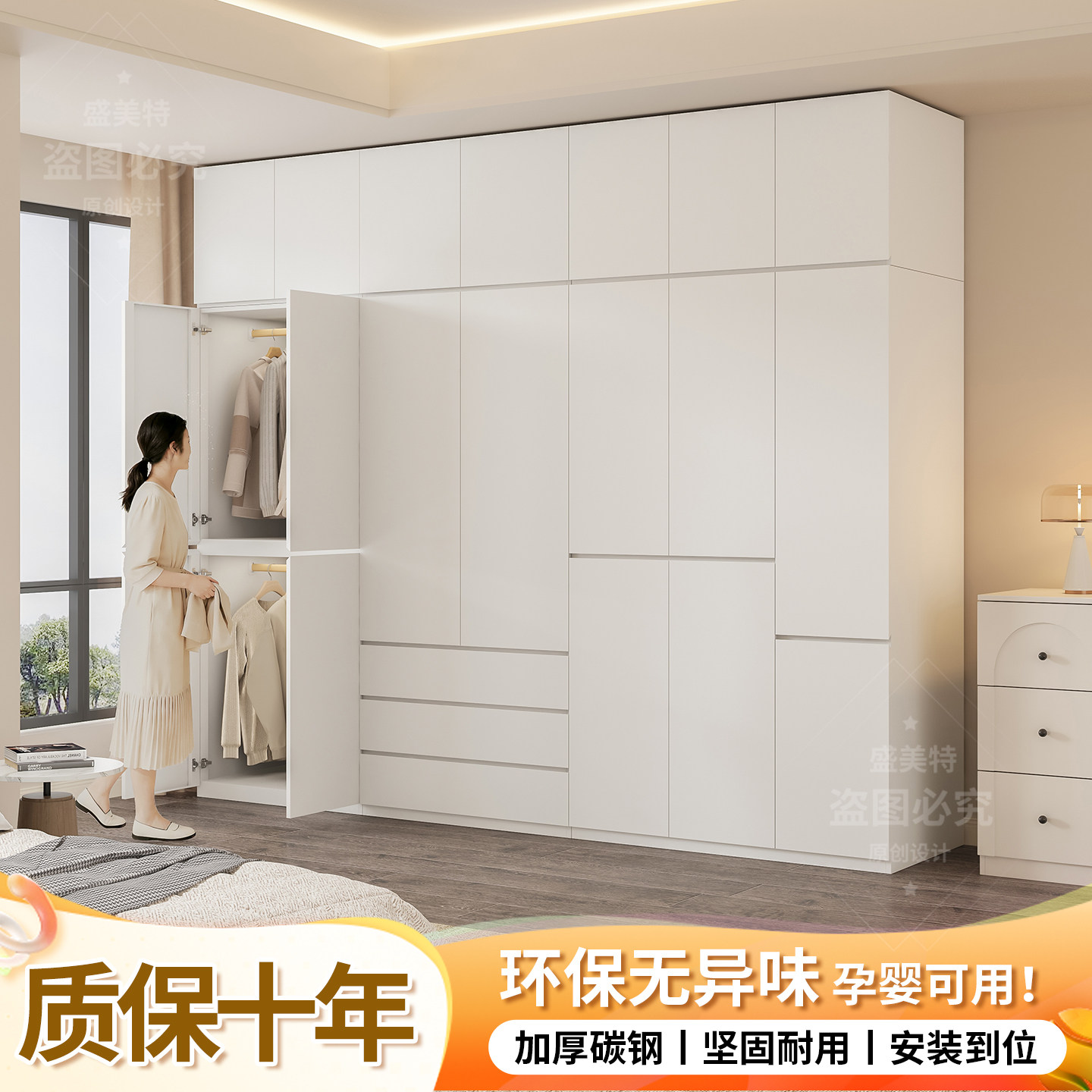 上海盛美特家居卧室家用钢制衣柜金属碳钢铁艺组装成品衣服收纳柜,住宅家具,自由组合衣柜,淘宝优惠券,粉丝福利购,淘宝优惠卷