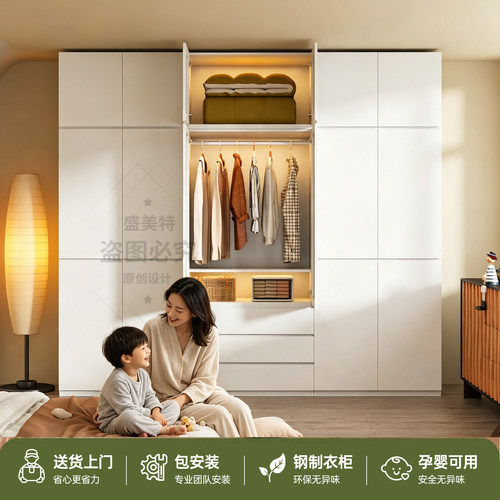 【碳钢加厚】钢制家用衣柜