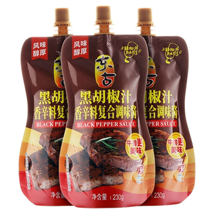 东古黑胡椒汁230g便携挤挤装牛排酱意大利面酱黑胡椒烤肉蘸料新品