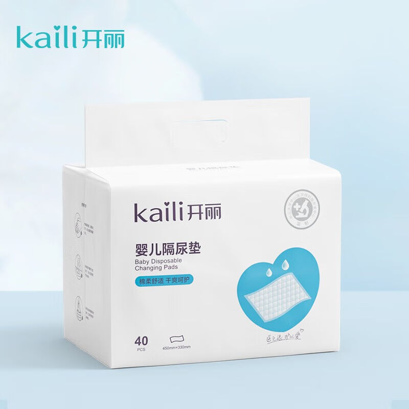 开丽（Kaili）婴儿隔尿垫80片宝宝护理床垫一次性新生儿纸尿垫巾