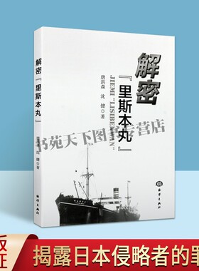 正版 解密