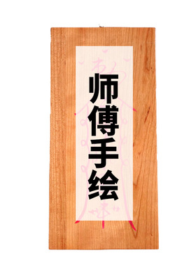 桃木青龙高万丈挂件化白虎抬头伸手邻居房子比自家高左低右高