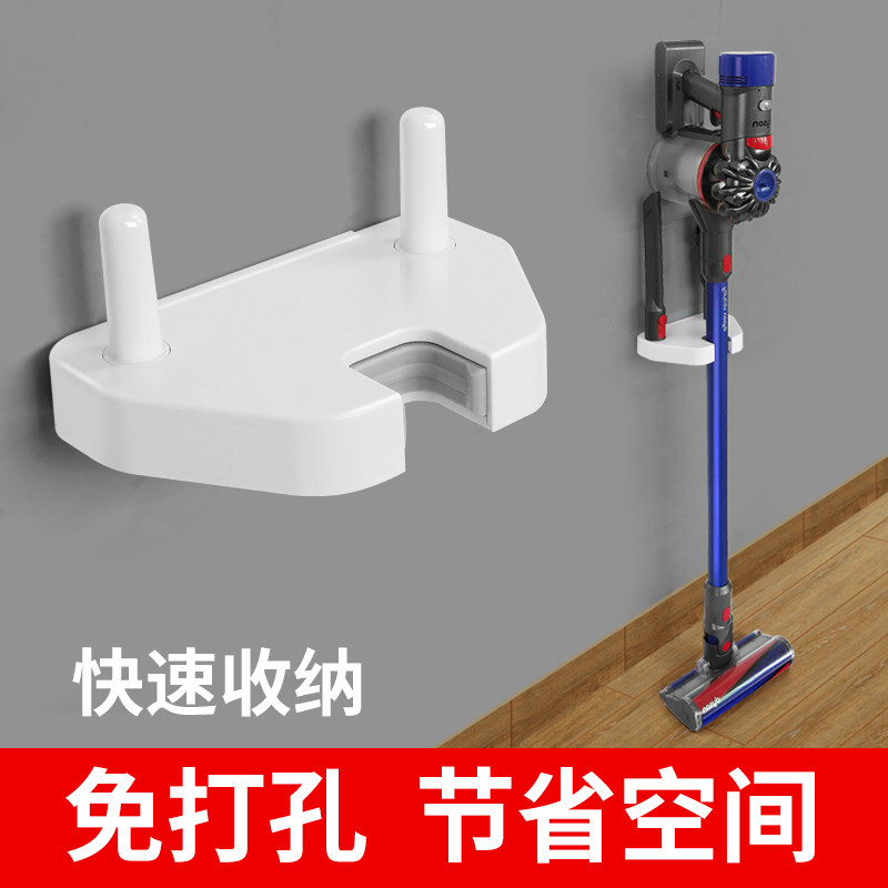 丽博尔适用戴森小米小狗吸尘器支架 免打孔收纳架靠架通用置物架