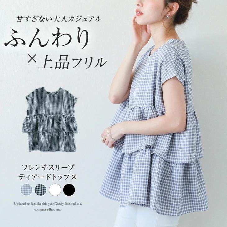 2023乐天eBay新品 荷叶边短袖格纹衬衫娃娃衫女装格子上衣小衫
