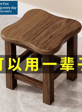 Small solid wood stool small living room stool 茶几实木凳子