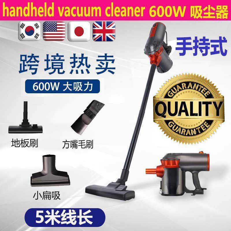 Vacuum cleaner household handheld floor mite大吸力600W吸尘器