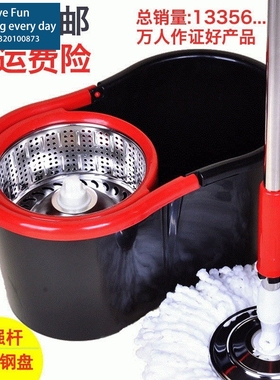 Throwing water to the full automatic floor mop barrel rotati