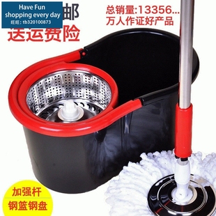 Throwing water to the full automatic floor mop barrel rotati