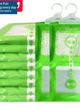 12 Bags Dehumidifier, wardrobe desiccant, moisture repellent