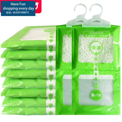 12 Bags Dehumidifier, wardrobe desiccant, moisture repellent