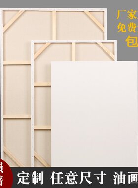 canvas board for painting acrylic paints canvas亚麻油画框