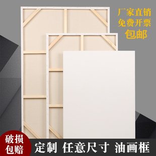 canvas board for painting acrylic paints canvas亚麻油画框