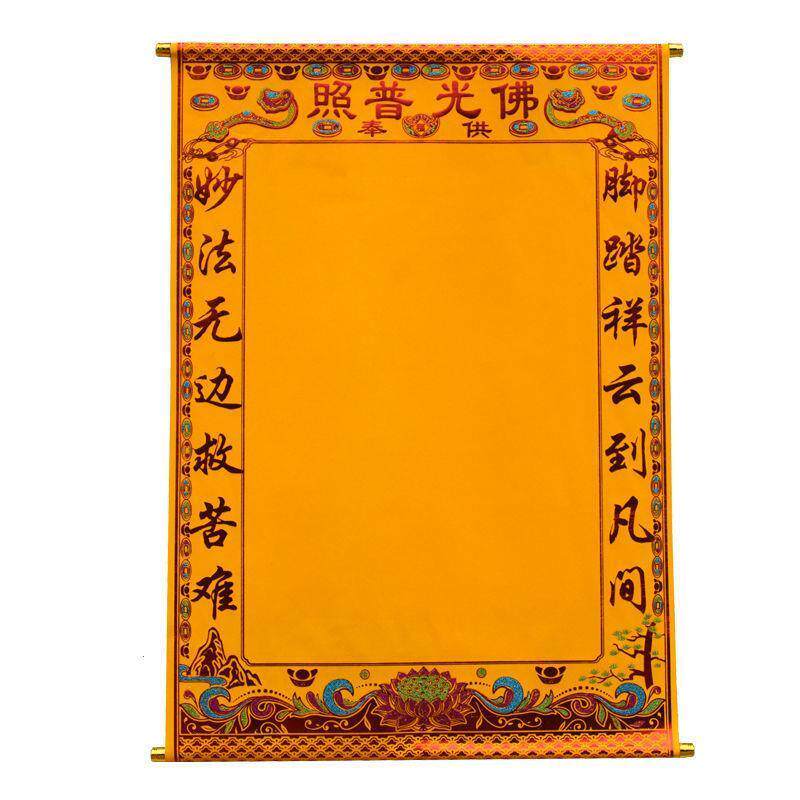 三尺三 加厚大绒堂单布红黄榜堂单