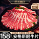 牛肉片新鲜牛肉卷肥牛卷安格斯谷饲肥牛片1500g家庭烤肉火锅食材