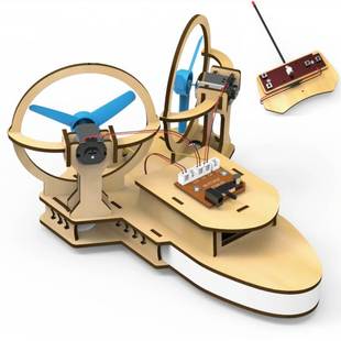 无线遥控船风力 能浮水科技发明小制作diy儿童手工初中小学生stem