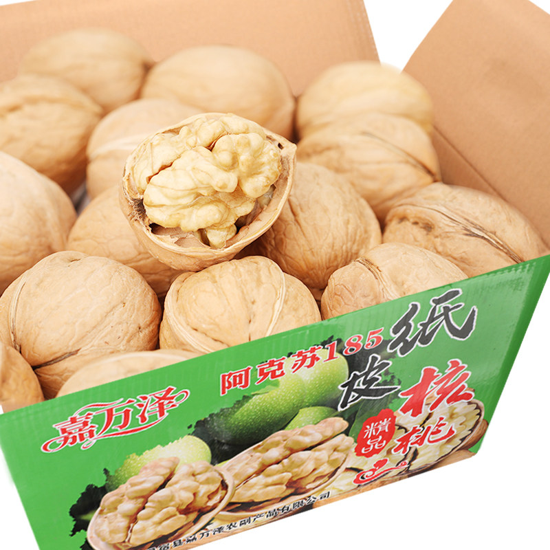 孕妇原味零食新疆185纸皮核桃整箱批发无添加新货阿克苏薄皮核桃