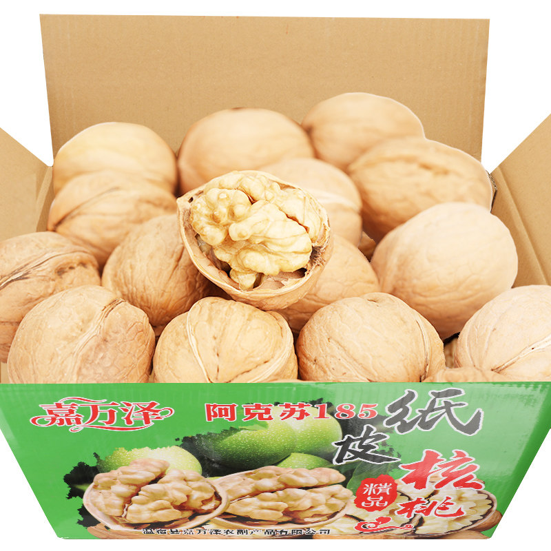 孕妇原味零食整箱批发新疆185纸皮核桃无添加新货阿克苏薄皮核桃